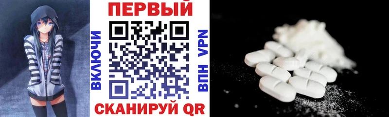 АМФ Розовый  Звенигород 