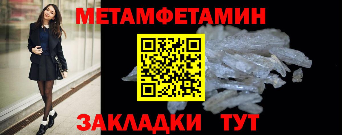 Звенигород  АМФЕТАМИН Розовый  АМФ  Вход с VPN  АМФ 