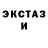 MDMA молли Idel` Markovich