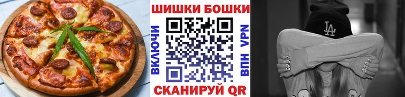 закладка  Звенигород  Cannafood марихуана 