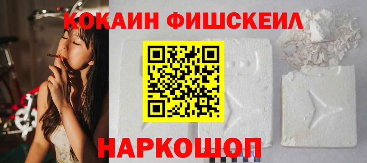 НБОМе Звенигород