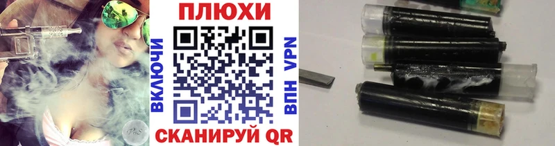 МЕГА вход  Звенигород  ГАШИШ индика сатива 