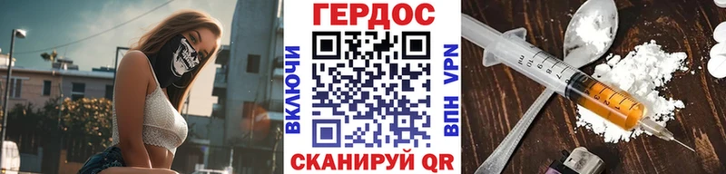 Героин Heroin  Звенигород 