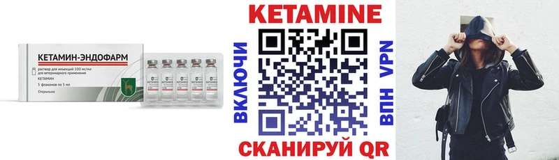 КЕТАМИН ketamine купить закладку блэк спрут рабочий сайт Звенигород