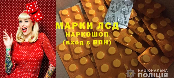 молекула духа Абдулино