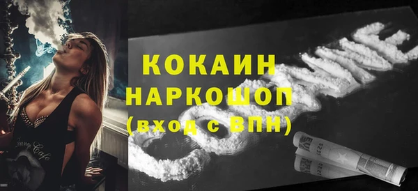меф Алексин
