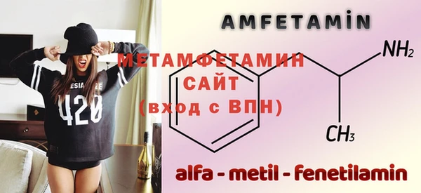 молекула духа Абдулино