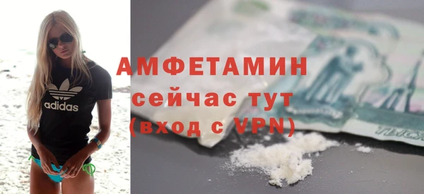 марихуана Армянск