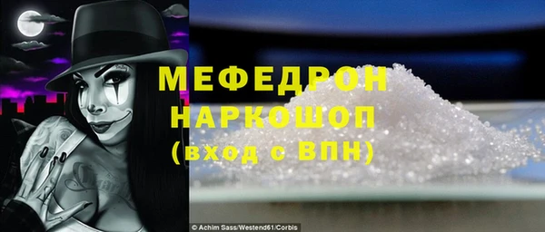 меф Алексин