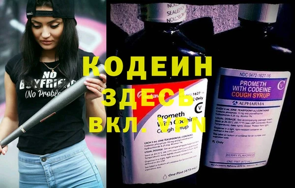 меф Алексин