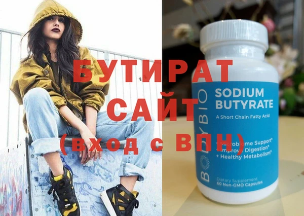 мефедрон Болохово