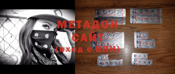 молекула духа Абдулино