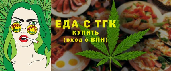 меф Алексин