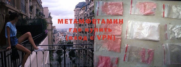 ПСИЛОЦИБИНОВЫЕ ГРИБЫ Абаза