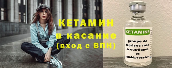 молекула духа Абдулино