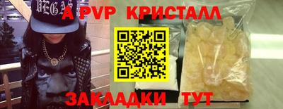 кокаин перу Кулебаки