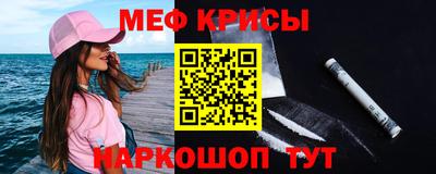 мефедрон мука Кумертау