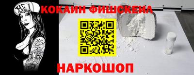 крисы Ликино-Дулёво