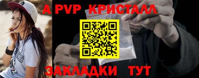 мефедрон мука Кумертау