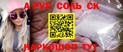 крисы Ликино-Дулёво
