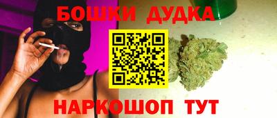 мефедрон мука Кумертау