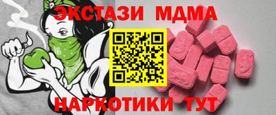 мефедрон мука Кумертау