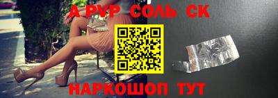 кокаин перу Кулебаки