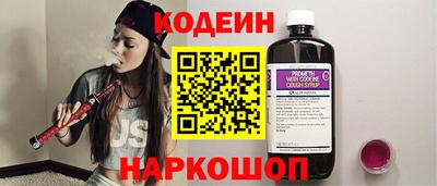 кокаин перу Кулебаки