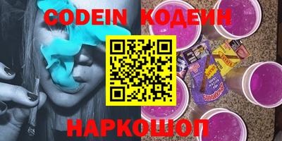 кокаин перу Кулебаки