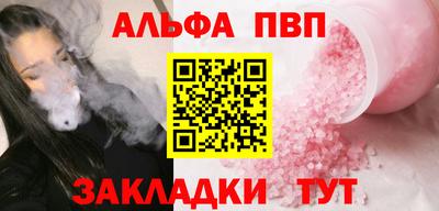 мефедрон мука Кумертау