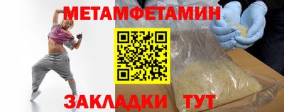 мефедрон мука Кумертау