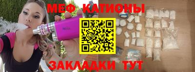 мефедрон мука Кумертау