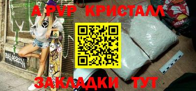 дурь Кунгур