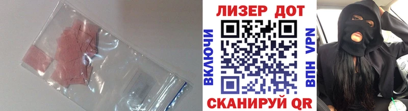 сайты даркнета телеграм  Звенигород  ЛСД экстази ecstasy 