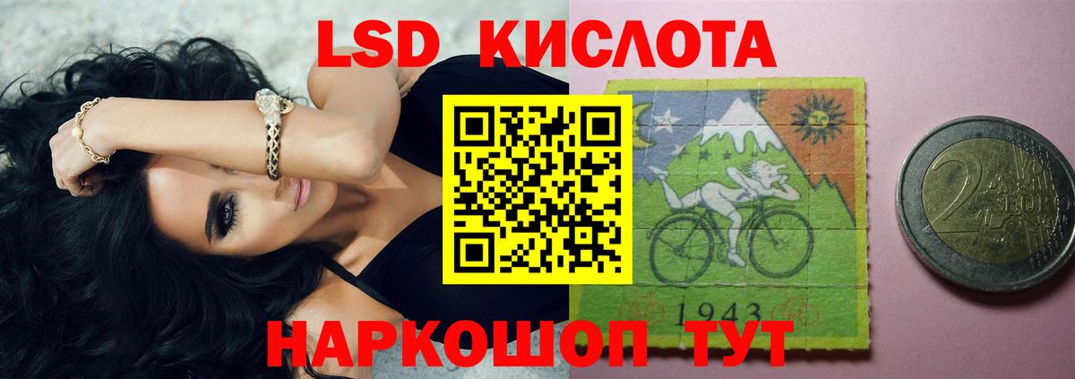 Звенигород  LSD-25 экстази  Вход с VPN  Лсд 25 экстази кислота 