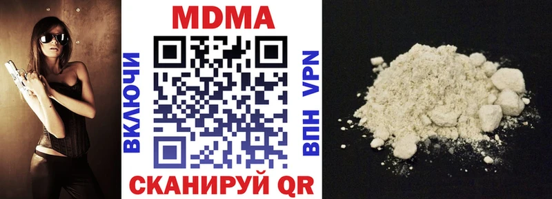 MDMA кристаллы  как найти   Звенигород 