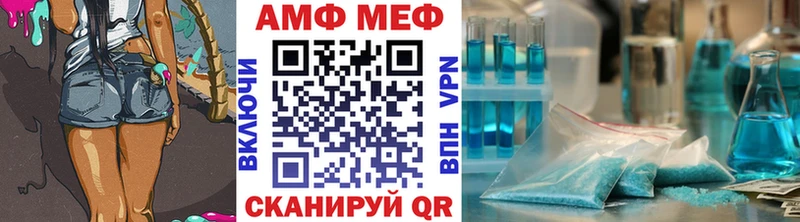 что такое Звенигород МЕТАМФЕТАМИН витя