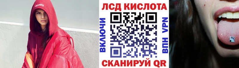 Марки 25I-NBOMe 1500мкг  продажа наркотиков  площадка официальный сайт  Звенигород 
