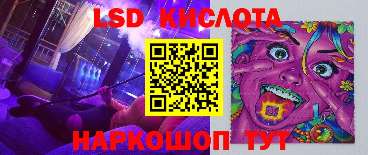 Наркотические марки 1500мкг Звенигород
